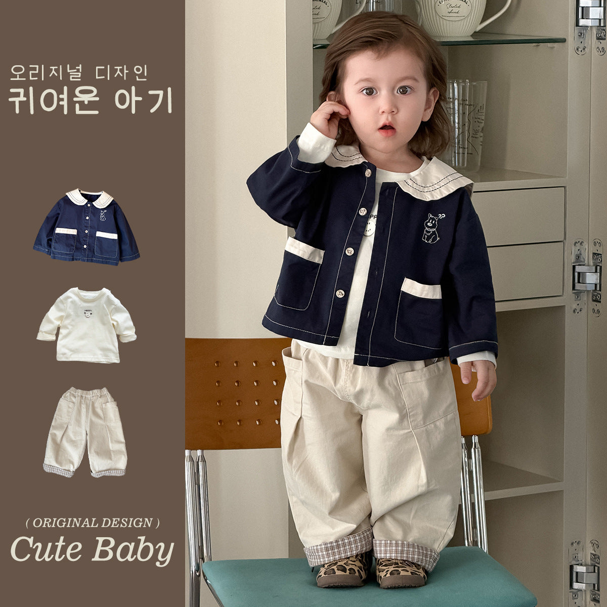 Outfit for Kids Three-Piece Ensemble for Boys Navy Collar Children's Clothing