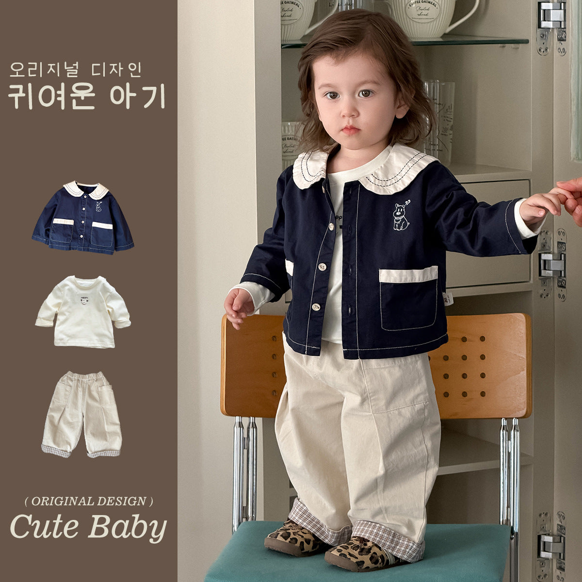 Outfit for Kids Three-Piece Ensemble for Boys Navy Collar Children's Clothing