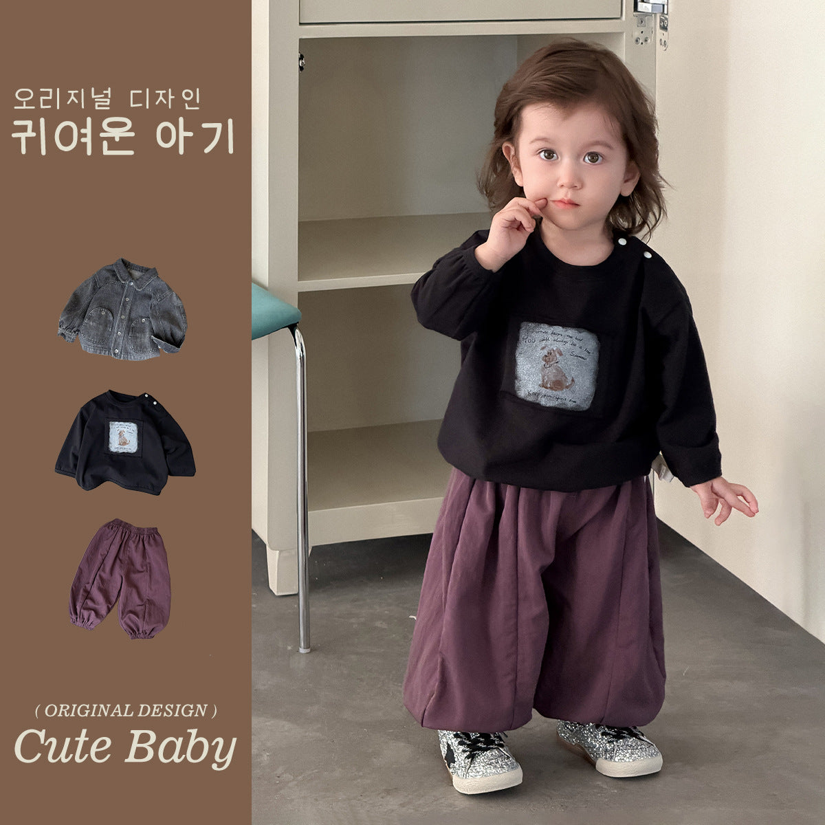 Kids Denim T-Shirt with Lantern Pants Set Children's Clothing for Boys