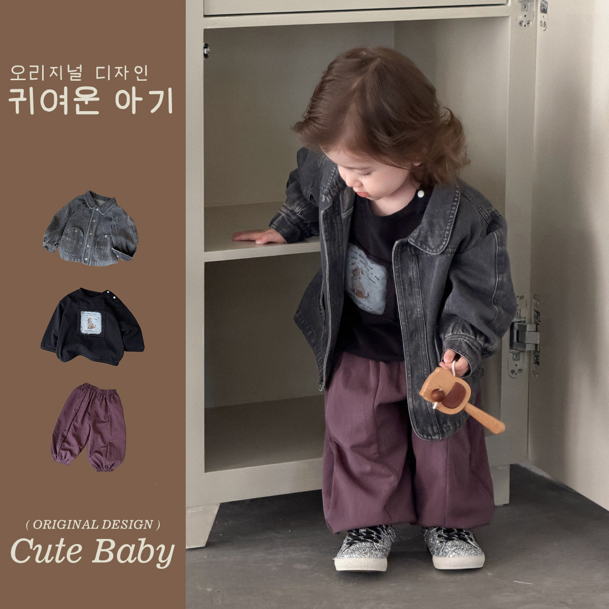 Kids Denim T-Shirt with Lantern Pants Set Children's Clothing for Boys