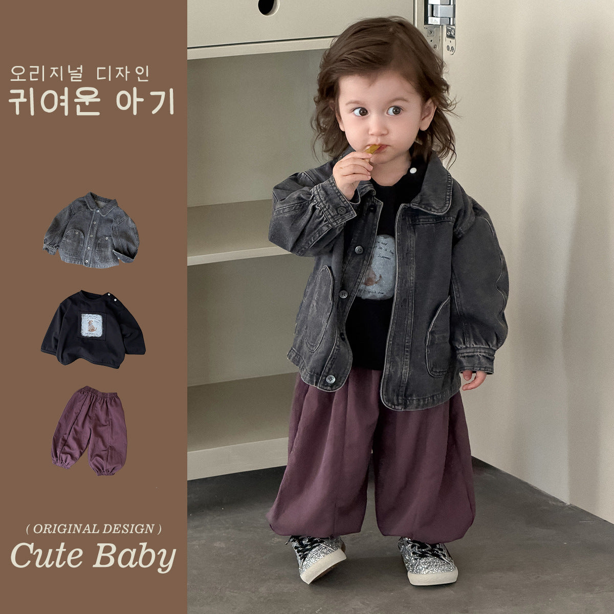 Kids Denim T-Shirt with Lantern Pants Set Children's Clothing for Boys